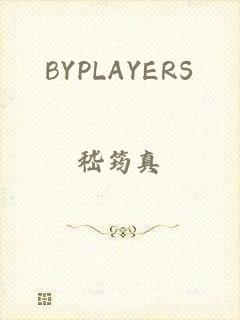 BYPLAYERS