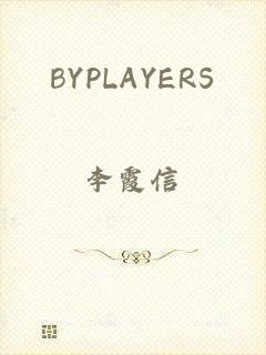 BYPLAYERS