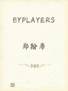 BYPLAYERS