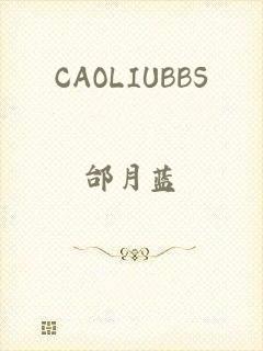 CAOLIUBBS