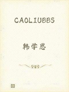 CAOLIUBBS