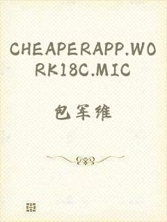 CHEAPERAPP.WORK18C.MIC