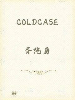 COLDCASE