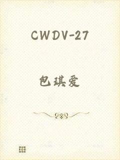 CWDV-27