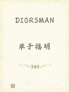 DIORSMAN