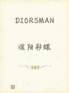 DIORSMAN