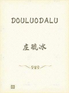 DOULUODALU