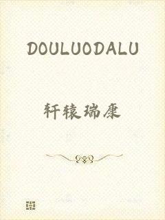 DOULUODALU