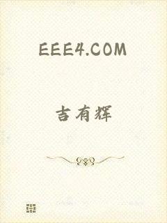 EEE4.COM