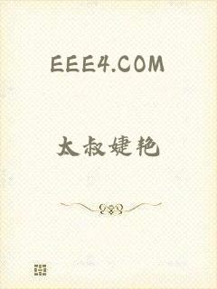 EEE4.COM