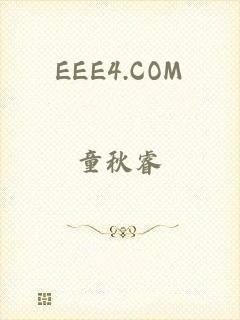 EEE4.COM