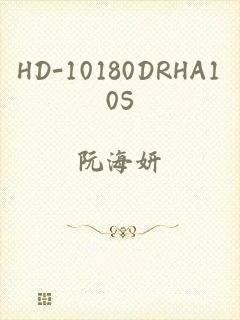 HD-10180DRHA10S