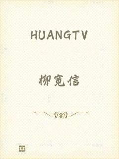 HUANGTV