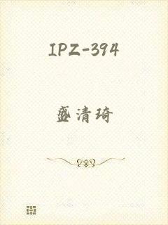 IPZ-394