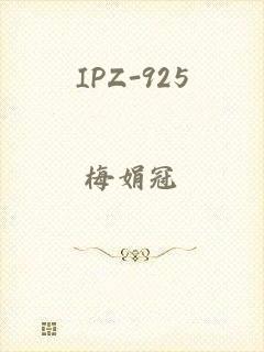 IPZ-925