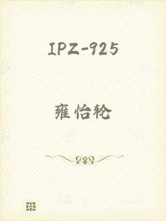 IPZ-925