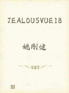 JEALOUSVUE18