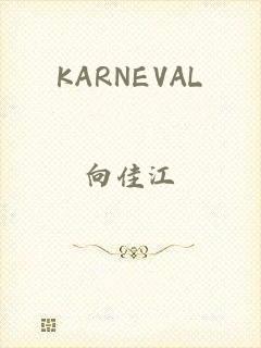 KARNEVAL