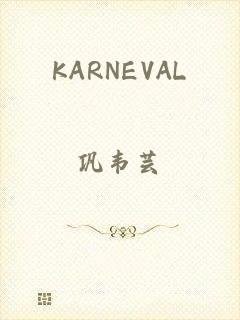 KARNEVAL