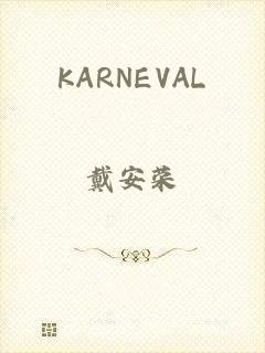 KARNEVAL