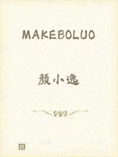 MAKEBOLUO