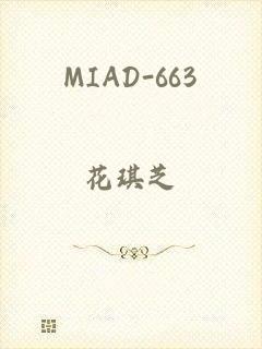 MIAD-663