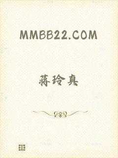 MMBB22.COM