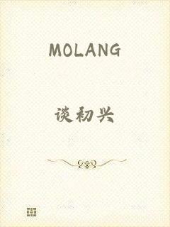 MOLANG