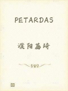 PETARDAS