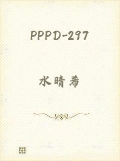 PPPD-297