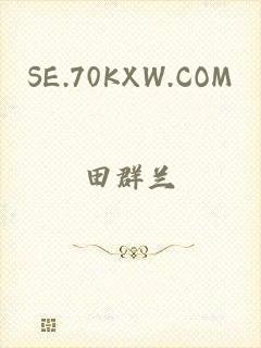 SE.70KXW.COM