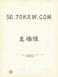 SE.70KXW.COM