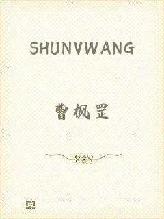 SHUNVWANG