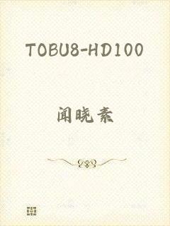 TOBU8-HD100