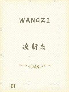 WANGZI