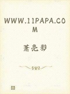 WWW.11PAPA.COM