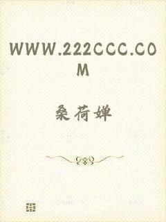 WWW.222CCC.COM