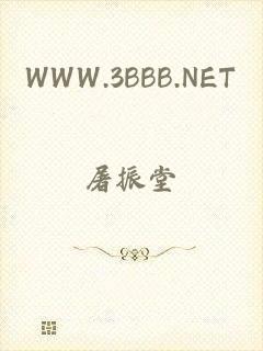 WWW.3BBB.NET