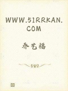 WWW.51RRKAN.COM