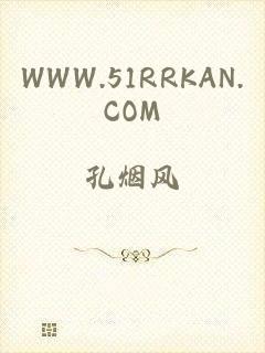 WWW.51RRKAN.COM