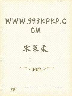 WWW.999KPKP.COM