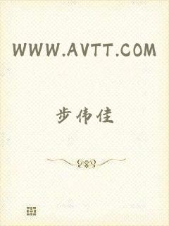 WWW.AVTT.COM