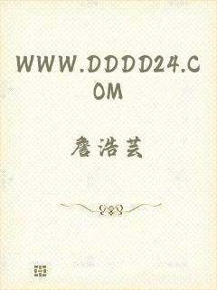 WWW.DDDD24.COM