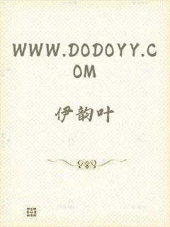 WWW.DODOYY.COM