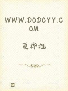 WWW.DODOYY.COM