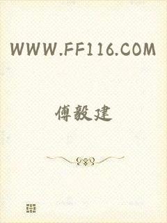 WWW.FF116.COM