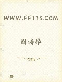 WWW.FF116.COM