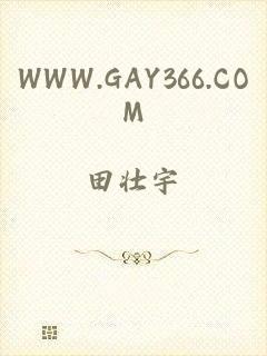 WWW.GAY366.COM