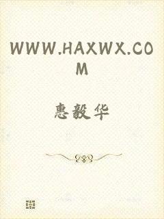 WWW.HAXWX.COM