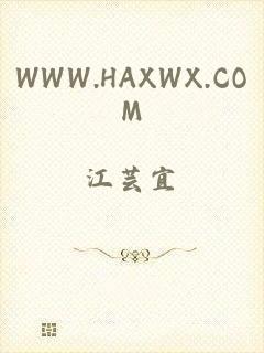 WWW.HAXWX.COM